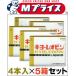 ��3�ވ��i ������5�Z�b�g �N�i���� �L���[���I�s��w 60mL�~4�{�����g�p�����F6�����ȏ�