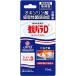 �����p���i �j�`�h�E �σp��D 10ml ppt2