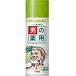  близко . родственная фирма лекарство для пена для бритья N лимон lime 200g [ квази наркотики ] *. приобретенный товар 