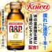  как! тот . мир пупс ko-waα напиток 100mL * указание квази наркотики .[ это цена!?]*. приобретенный товар 
