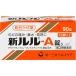  no. (2) вид фармацевтический препарат первый три вместе здравоохранение новый Leroux A таблеток s90 таблеток 