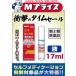  no. (2) вид фармацевтический препарат как! тот Sato Pharmaceutical лама камень MX2 жидкость 17ml., удар. время распродажа специальная цена!* ваш заказ собственный metike-shon налоговая система объект товар 