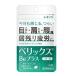  no. 3 вид фармацевтический препарат sionogi здравоохранение Berik sBe плюс 60 таблеток * ваш заказ когда есть 