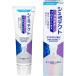 Haleon Japan лекарство для shumi tech to платина защита EX прозрачный мята 90g квази наркотики 