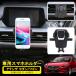 �A�e���U GJ�n �ԍڗp �X�}�z�z���_�[ �X�}�z�X�^���h �A�[�� �G�A�R�������o���� �N���b�v ������� �R���p�N�g iPhone