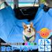 �ėp �h�� �V�[�g�J�o�[ �V�[�g�G�v���� �V�[�c ���Q�b�W���[���J�o�[ �� �y�b�g �A�E�g�h�A ���W���[ ���� �p�[�c ����h�~ �y������