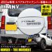 �W���j�[ JB23W JB33W JB43W �X�y�A�^�C�� �i���o�[�v���[�g �ړ��L�b�g LED���C�Z���X�����v�t�� �ڐ� �X�e�[ �u���P�b�g �i���o�[��