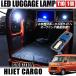 �n�C�[�b�g�J�[�S S700V S710V �J�X�^�� �p�[�c ���� LED ���Q�b�W�����v ���[�������v �g�����N �ב� �I�[�v�j���O�A�N�V�����@�\����
