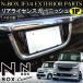NBOX N BOX N-BOX N box en box custom JF3 JF4 металлизированный задний лицензия отделка рамка для номера оправа (SALE-01)