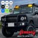 �V�^ �W���j�[ JB64W �W���j�[�V�G�� JB74W �J�X�^�� �p�[�c LED ���[�t�}�[�J�[ �����v �X�|�C���[ �����J���[ �h���ς� �O��