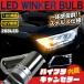 T20 ピンチ部違い LED ウインカー ウィンカー ランプ ライト 144灯 ハイフラ防止抵抗内蔵 アンバー 2個セット ステルス バルブ 球 汎用