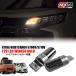 �A�g���[ �n�C�[�b�g�J�[�S S700V S710V LED �E�C���J�[ �E�B���J�[ �����v T20 �s���`���Ⴂ �A���o�[ �n�C�t���h�~ ��R����