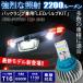 T15 T16 LED �o�b�N�����v �o�b�N���C�g CSP�`�b�v �z���C�g 2�Z�b�g ����