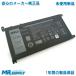Dell Dell Inspiron 5368 7378 5565 5568 7579 Vostro 5568 производитель оригинальная опция для замены аккумулятор WDX0R