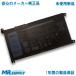 Dell Dell Inspiron 14(5485) 14 2in1(5491)15 (3583/3593)Vostro 15(3581/3582/3583/3590/3591/3593) производитель оригинальный сменный встроенный аккумулятор YRDD6