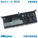 Lenovo Lenovo йога (Yoga S730-13IWL | IdeaPad 730S 13IWL) для замены оригинальный встроенный аккумулятор 928QA232H L17M4PE1 L17C4PE1