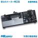 Lenovo Lenovo IdeaPad S530 серии для замены встроенный оригинальный аккумулятор L17C4PF0 L17M4PF0