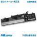 Lenovo Lenovo ThinkPad E14 E15 Gen2 Gen3 Gen4 оригинальный сменный встроенный аккумулятор L19M3PD5 L19L3PD5