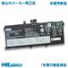 Lenovo Lenovo ThinkPad L13 Gen 3 Gen 4 / L13 Yoga Gen 3 Gen 4 / S2 Gen 7 / S2 Yoga Gen 7 оригинальный сменный встроенный аккумулятор L21M4PG1 L21D4PG1 L21L4PG1 L21C4PG1