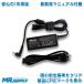 Dynabook Dynabook M7/X M6/X M6/V S6/Y S6/X S6/V K2/X 19V 2.37A 45W AC адаптор PA5177U-1ACA PS0131NA1ACA соответствует 