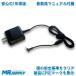 Fujitsu Fujitsu arrows Tab QH34/B1/B2 QH35/B1/W QH30/W для сменный AC адаптор FMV-AC348 соответствует 