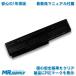  Toshiba dynabook CX/45 CX/47 CX/48 EX/46 EX/56 EX/66 T351 T451 для Li-ion аккумулятор PABAS227/PABAS228 соответствует 