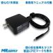  Dynabook dynabook Z7 Z8 для сменный AC адаптор PAACA048 PA5352U-1ACA соответствует 