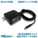  Dynabook dynabook Z7 Z8 for interchangeable AC adaptor PAACA048 PA5352U-1ACA correspondence 