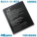 ZTE Blade E02 | Libero2 602ZT SIM свободный смартфон для замены аккумулятор Li3824T44P4h716043
