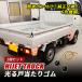  Hijet Truck S500P S510P дверь на резина LED боковой маркер (габарит) оригинальный сменный позиционные огни простой установка Red Bull - зеленый orange лиловый белый 2 шт 