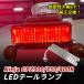  Kawasaki Ninja GPZ900R GPZ750R GPZ400R задний фонарь LED мотоцикл задние фонари оригинальный сменный особый дизайн видимость удар сзади предотвращение украшать custom детали 