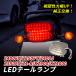 Z400FX Z1-R Z400J Z550FX Z250FT KZ900 LED задний фонарь задние фонари оригинальный сменный высокая яркость LED видимость улучшение custom украшать старый машина мотоцикл детали 