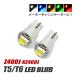 Z400J T5 LED клапан(лампа) измерительный прибор лампа индикатор лампочка мотоцикл рассеивание panel свет 2 шт custom белый голубой красный янтарь зеленый 