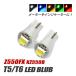 Z550FX T5 LED клапан(лампа) измерительный прибор лампа индикатор лампочка мотоцикл рассеивание panel свет 2 шт custom белый голубой красный янтарь зеленый 