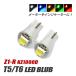 Z1-R T5 LED клапан(лампа) измерительный прибор лампа индикатор лампочка мотоцикл рассеивание panel свет 2 шт custom белый голубой красный янтарь зеленый 