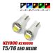 KZ1000 T5 LED клапан(лампа) измерительный прибор лампа индикатор лампочка мотоцикл рассеивание panel свет 2 шт custom белый голубой красный янтарь зеленый 
