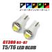 GT380 T5 LED клапан(лампа) измерительный прибор лампа индикатор лампочка мотоцикл рассеивание panel свет 2 шт custom белый голубой красный янтарь зеленый 