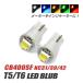 CB400SF T5 LED клапан(лампа) измерительный прибор лампа индикатор лампочка мотоцикл рассеивание panel свет 2 шт custom белый голубой красный янтарь зеленый 