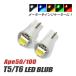  Honda Ape 50 100 T5 LED клапан(лампа) измерительный прибор лампа индикатор лампочка мотоцикл рассеивание panel свет 2 шт custom белый голубой красный янтарь зеленый 
