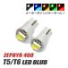  Zephyr 400 T5 LED клапан(лампа) измерительный прибор лампа индикатор лампочка мотоцикл рассеивание panel свет 2 шт custom белый голубой красный янтарь зеленый 