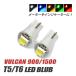  Balkan 900 1500 T5 LED клапан(лампа) измерительный прибор лампа индикатор лампочка мотоцикл рассеивание panel свет 2 шт custom белый голубой красный янтарь зеленый 