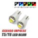 GSX400 Impulse T5 LED клапан(лампа) измерительный прибор лампа индикатор лампочка мотоцикл рассеивание panel свет 2 шт custom белый голубой красный янтарь зеленый 