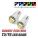  Bandit 250 400 T5 LED клапан(лампа) измерительный прибор лампа индикатор лампочка мотоцикл рассеивание panel свет 2 шт custom белый голубой красный янтарь зеленый 