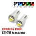  адрес V100 T5 LED клапан(лампа) измерительный прибор лампа индикатор лампочка мотоцикл рассеивание panel свет 2 шт custom белый голубой красный янтарь зеленый 