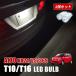  HA36S HA25 HA24 ݥ LED ʥС 饤󥹥 ۥ磻   T10 Х ƥ 2   ѡ