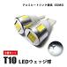 �^���g �J�X�^�� LA650S T10 LED �|�W�V���������v �i���o�[�� �o���u ���C�Z���X�����v �������� 2�� �z���C�g ���� �O�� �J�X�^�� �p�[�c