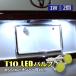 80   ʥС LED   T10 Х 饤󥹥 2