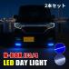N-BOX custom JF3 JF4 дневной свет LED белый голубой водонепроницаемый установленный позже бампер ilmi экстерьер custom детали электропроводка украшать 2 шт N box Joy JF5 JF6
