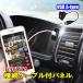 �W���j�[ JB64 �W���j�[�V�G�� JB74 USB�|�[�g �� ���� ���ߍ��� �g���^ A�^�C�v USB�p�l�� �X�C�b�`�z�[�� USB�d�� ���� 1�� �J�X�^�� �p�[�c