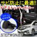  Step WGN RP custom дверной стопор покрытие дверная петля покрытие чёрный 4 шт 